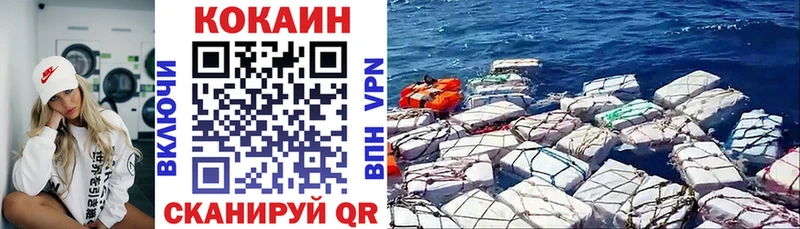 Хочу наркоту Оса ссылка на мегу ссылка  Бошки Шишки  Alpha-PVP  АМФЕТАМИН  Кокаин  Меф мяу мяу  ГАШИШ 