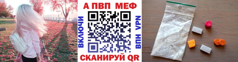 A-PVP СК КРИС Оса