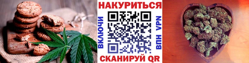 Cannafood марихуана Оса