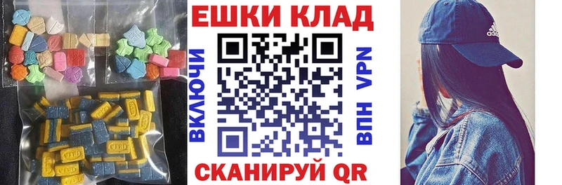 Экстази Дубай  Оса 