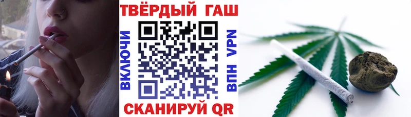 ГАШИШ Ice-O-Lator  дарк нет состав  OMG tor  Оса  где продают  