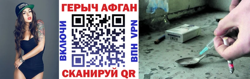 где продают наркотики  Оса  Героин гречка 