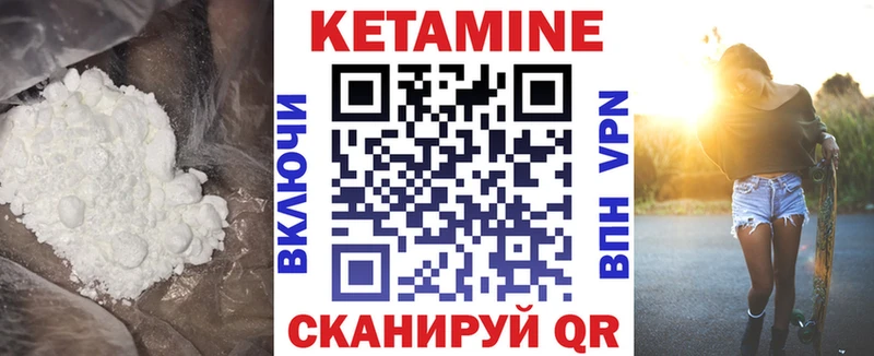 omg ССЫЛКА  мориарти наркотические препараты  Кетамин ketamine  Оса 