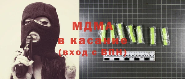 мескалин Кирсанов