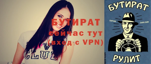 гидропоника Лабытнанги