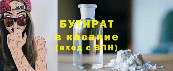 mdma Гусь-Хрустальный