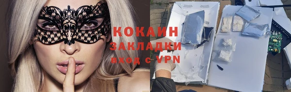 ALPHA PVP Ладушкин
