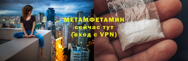 ALPHA PVP Ладушкин