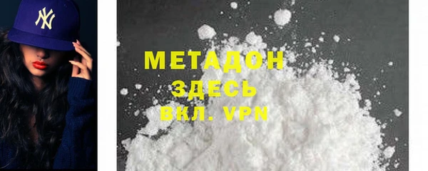 mdma Гусь-Хрустальный