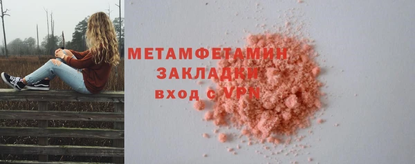 mdma Гусь-Хрустальный