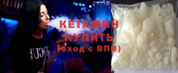 ГАЛЛЮЦИНОГЕННЫЕ ГРИБЫ Лагань