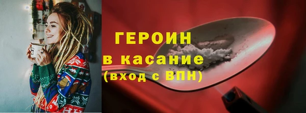 ALPHA PVP Ладушкин