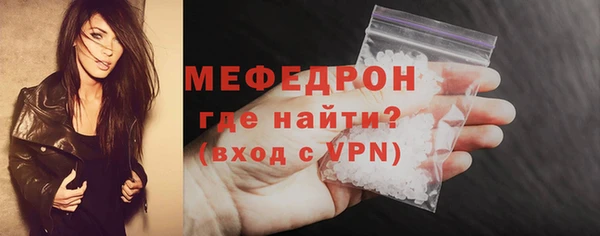 mdma Гусь-Хрустальный