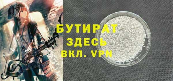 ГАЛЛЮЦИНОГЕННЫЕ ГРИБЫ Лагань