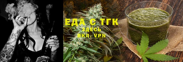 ALPHA PVP Ладушкин