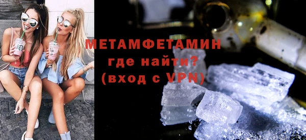 гидропоника Лабытнанги