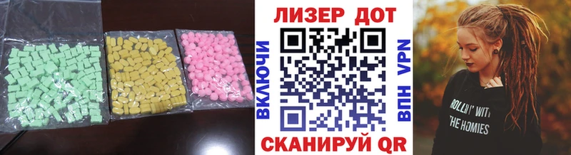 купить наркотики цена  Оса  ЛСД экстази ecstasy 