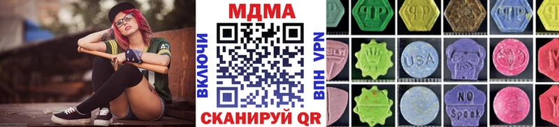 где купить наркоту  маркетплейс какой сайт  МДМА VHQ  Оса 