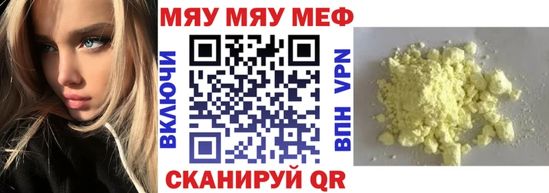 купить наркотик  hydra онион  Меф мука  Оса 