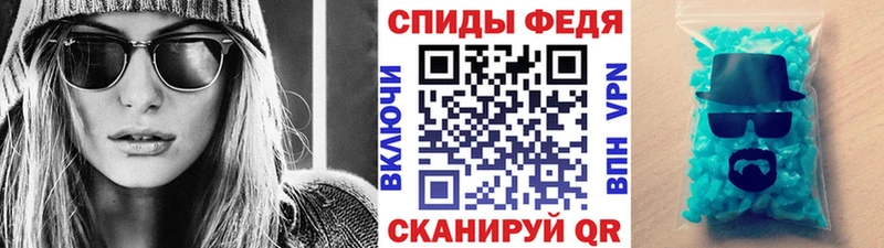где можно купить   Оса  МЕТАМФЕТАМИН Декстрометамфетамин 99.9% 