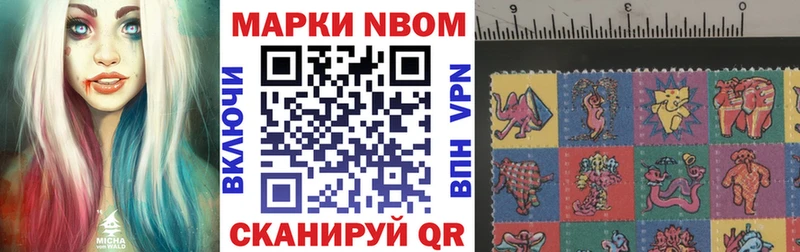 купить наркотики цена  Оса  Наркотические марки 1500мкг 