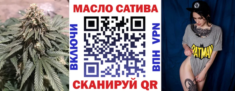 где купить наркоту Оса Дистиллят ТГК жижа